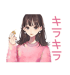 ガーリー女子の優しいお祝い♡（個別スタンプ：35）