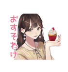 ガーリー女子の優しいお祝い♡（個別スタンプ：40）