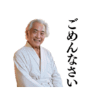 【爆笑】バスローブおじさん＠日常会話（個別スタンプ：7）