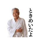 【爆笑】バスローブおじさん＠日常会話（個別スタンプ：8）