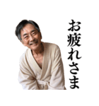 【爆笑】バスローブおじさん＠日常会話（個別スタンプ：9）