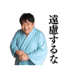 【爆笑】バスローブおじさん＠日常会話（個別スタンプ：10）