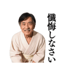 【爆笑】バスローブおじさん＠日常会話（個別スタンプ：12）