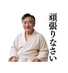 【爆笑】バスローブおじさん＠日常会話（個別スタンプ：16）