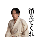 【爆笑】バスローブおじさん＠日常会話（個別スタンプ：17）