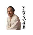 【爆笑】バスローブおじさん＠日常会話（個別スタンプ：20）