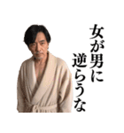 【爆笑】バスローブおじさん＠日常会話（個別スタンプ：22）