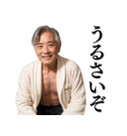 【爆笑】バスローブおじさん＠日常会話（個別スタンプ：23）