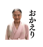 【爆笑】バスローブおじさん＠日常会話（個別スタンプ：25）