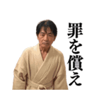 【爆笑】バスローブおじさん＠日常会話（個別スタンプ：26）