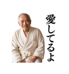 【爆笑】バスローブおじさん＠日常会話（個別スタンプ：27）