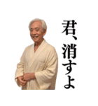 【爆笑】バスローブおじさん＠日常会話（個別スタンプ：28）