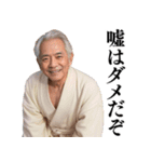 【爆笑】バスローブおじさん＠日常会話（個別スタンプ：30）