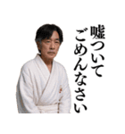 【爆笑】バスローブおじさん＠日常会話（個別スタンプ：31）