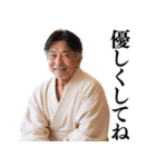 【爆笑】バスローブおじさん＠日常会話（個別スタンプ：32）