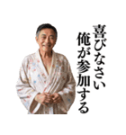 【爆笑】バスローブおじさん＠日常会話（個別スタンプ：34）