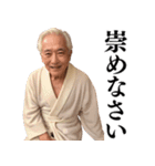 【爆笑】バスローブおじさん＠日常会話（個別スタンプ：35）