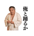 【爆笑】バスローブおじさん＠日常会話（個別スタンプ：36）