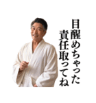 【爆笑】バスローブおじさん＠日常会話（個別スタンプ：39）