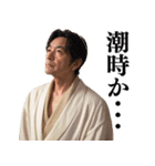 【爆笑】バスローブおじさん＠日常会話（個別スタンプ：40）