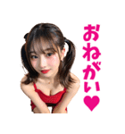 【セクシー】赤いドレスAI女子高校生（個別スタンプ：1）