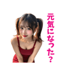 【セクシー】赤いドレスAI女子高校生（個別スタンプ：9）
