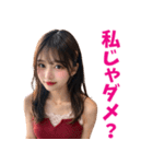 【セクシー】赤いドレスAI女子高校生（個別スタンプ：11）