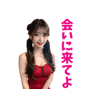 【セクシー】赤いドレスAI女子高校生（個別スタンプ：12）