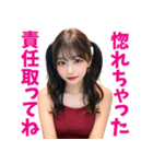 【セクシー】赤いドレスAI女子高校生（個別スタンプ：13）