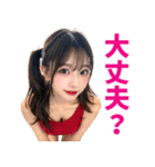 【セクシー】赤いドレスAI女子高校生（個別スタンプ：16）