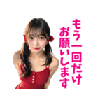 【セクシー】赤いドレスAI女子高校生（個別スタンプ：19）