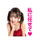 【セクシー】赤いドレスAI女子高校生（個別スタンプ：21）