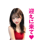 【セクシー】赤いドレスAI女子高校生（個別スタンプ：23）