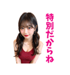 【セクシー】赤いドレスAI女子高校生（個別スタンプ：24）