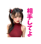 【セクシー】赤いドレスAI女子高校生（個別スタンプ：26）