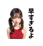 【セクシー】赤いドレスAI女子高校生（個別スタンプ：29）