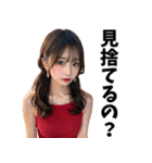 【セクシー】赤いドレスAI女子高校生（個別スタンプ：34）