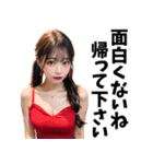 【セクシー】赤いドレスAI女子高校生（個別スタンプ：35）