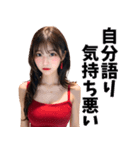 【セクシー】赤いドレスAI女子高校生（個別スタンプ：37）