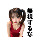 【セクシー】赤いドレスAI女子高校生（個別スタンプ：38）