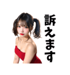 【セクシー】赤いドレスAI女子高校生（個別スタンプ：39）