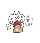 続・続ネコ田さん★韓国語スタンプ（個別スタンプ：4）