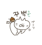 続・続ネコ田さん★韓国語スタンプ（個別スタンプ：8）