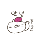 続・続ネコ田さん★韓国語スタンプ（個別スタンプ：9）