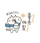 続・続ネコ田さん★韓国語スタンプ（個別スタンプ：10）