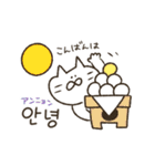続・続ネコ田さん★韓国語スタンプ（個別スタンプ：12）