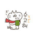 続・続ネコ田さん★韓国語スタンプ（個別スタンプ：13）