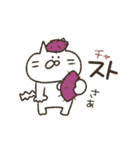 続・続ネコ田さん★韓国語スタンプ（個別スタンプ：15）