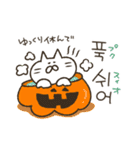 続・続ネコ田さん★韓国語スタンプ（個別スタンプ：16）