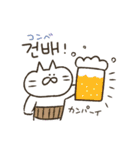 続・続ネコ田さん★韓国語スタンプ（個別スタンプ：19）